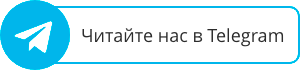 Телеграм канал msk.sprawo4ka-o.ru