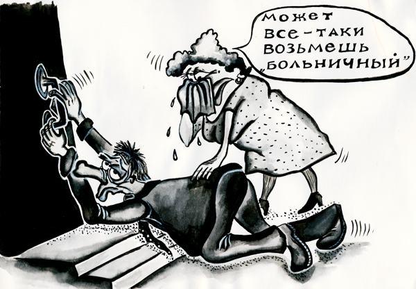 справка 027у